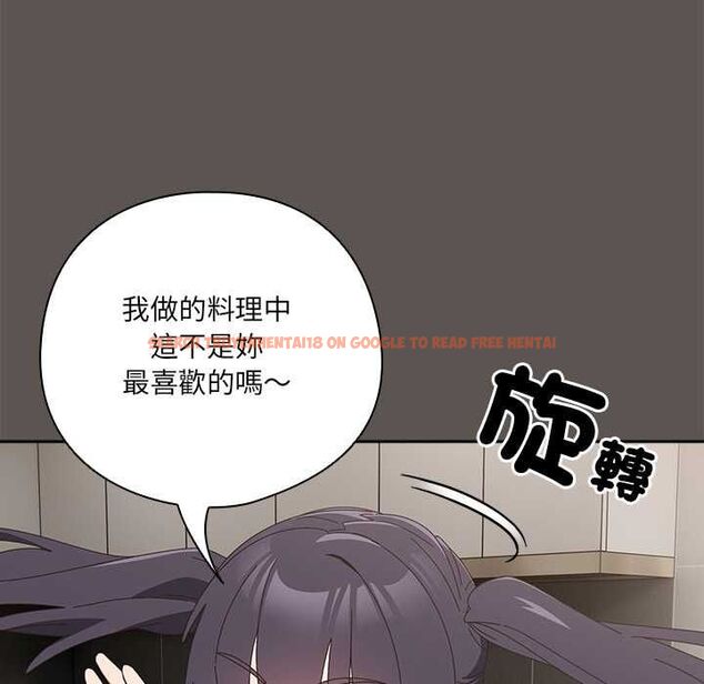 查看漫画與眾不同的兄妹/我家的掌上明珠 - 第46話 - tymanga.com中的4559743图片 查看漫画與眾不同的兄妹/我家的掌上明珠 - 第46話 - tymanga.com中的4559743图片