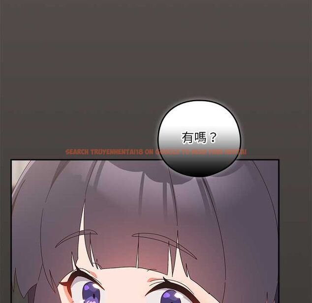 查看漫画與眾不同的兄妹/我家的掌上明珠 - 第46話 - tymanga.com中的4559745图片 查看漫画與眾不同的兄妹/我家的掌上明珠 - 第46話 - tymanga.com中的4559745图片