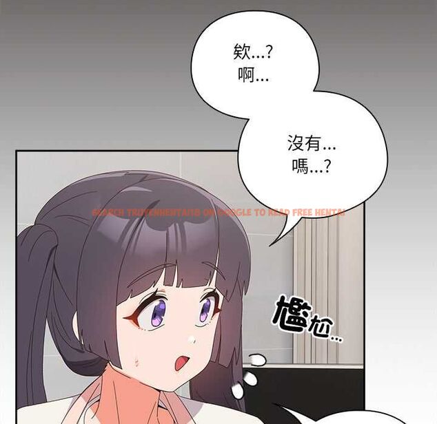 查看漫画與眾不同的兄妹/我家的掌上明珠 - 第46話 - tymanga.com中的4559751图片 查看漫画與眾不同的兄妹/我家的掌上明珠 - 第46話 - tymanga.com中的4559751图片
