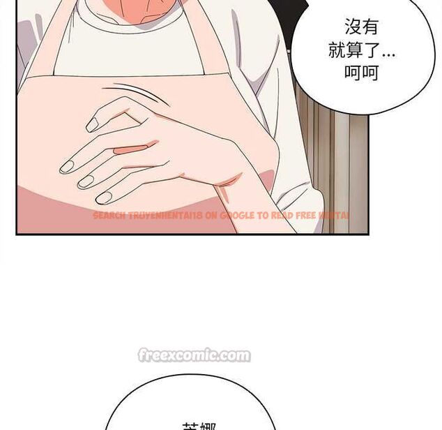 查看漫画與眾不同的兄妹/我家的掌上明珠 - 第46話 - tymanga.com中的4559752图片 查看漫画與眾不同的兄妹/我家的掌上明珠 - 第46話 - tymanga.com中的4559752图片