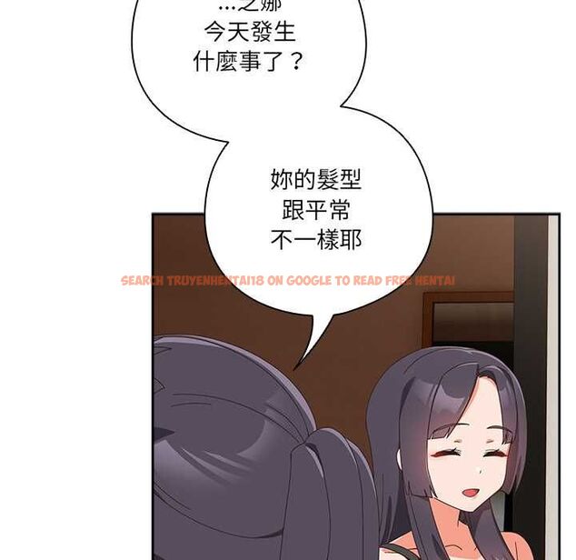 查看漫画與眾不同的兄妹/我家的掌上明珠 - 第46話 - tymanga.com中的4559753图片 查看漫画與眾不同的兄妹/我家的掌上明珠 - 第46話 - tymanga.com中的4559753图片
