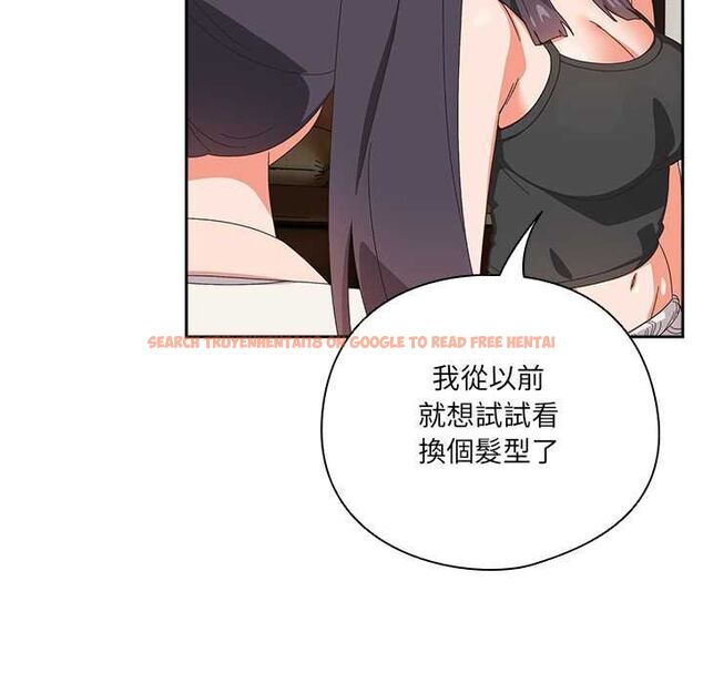 查看漫画與眾不同的兄妹/我家的掌上明珠 - 第46話 - tymanga.com中的4559754图片 查看漫画與眾不同的兄妹/我家的掌上明珠 - 第46話 - tymanga.com中的4559754图片