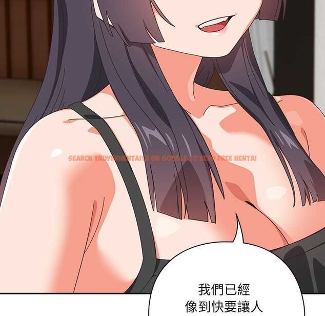 查看漫画與眾不同的兄妹/我家的掌上明珠 - 第46話 - tymanga.com中的4559756图片 查看漫画與眾不同的兄妹/我家的掌上明珠 - 第46話 - tymanga.com中的4559756图片
