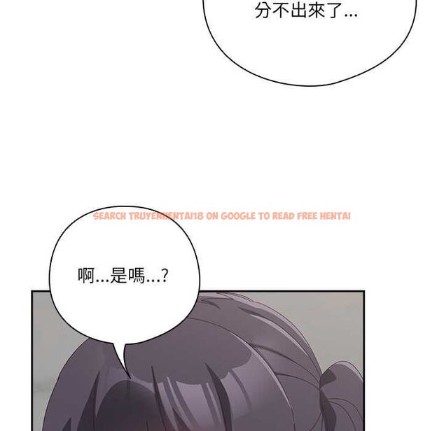 查看漫画與眾不同的兄妹/我家的掌上明珠 - 第46話 - tymanga.com中的4559757图片 查看漫画與眾不同的兄妹/我家的掌上明珠 - 第46話 - tymanga.com中的4559757图片