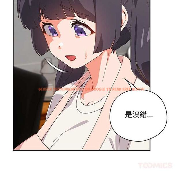 查看漫画與眾不同的兄妹/我家的掌上明珠 - 第46話 - tymanga.com中的4559758图片 查看漫画與眾不同的兄妹/我家的掌上明珠 - 第46話 - tymanga.com中的4559758图片