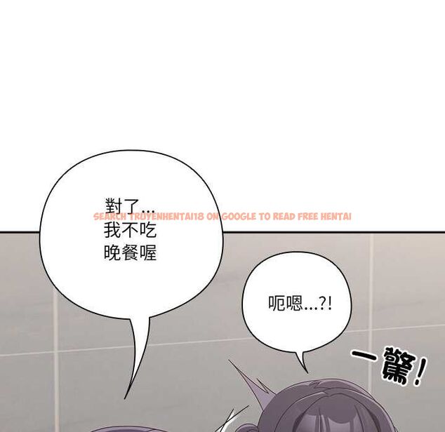 查看漫画與眾不同的兄妹/我家的掌上明珠 - 第46話 - tymanga.com中的4559759图片 查看漫画與眾不同的兄妹/我家的掌上明珠 - 第46話 - tymanga.com中的4559759图片
