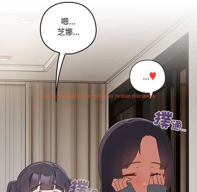 查看漫画與眾不同的兄妹/我家的掌上明珠 - 第46話 - tymanga.com中的4559769图片 查看漫画與眾不同的兄妹/我家的掌上明珠 - 第46話 - tymanga.com中的4559769图片