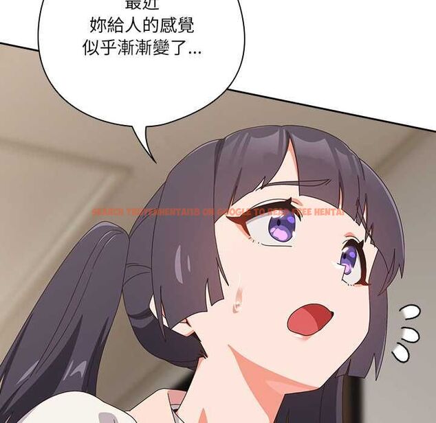 查看漫画與眾不同的兄妹/我家的掌上明珠 - 第46話 - tymanga.com中的4559772图片 查看漫画與眾不同的兄妹/我家的掌上明珠 - 第46話 - tymanga.com中的4559772图片