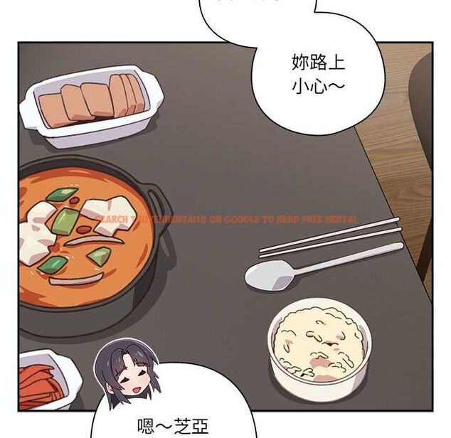 查看漫画與眾不同的兄妹/我家的掌上明珠 - 第46話 - tymanga.com中的4559787图片 查看漫画與眾不同的兄妹/我家的掌上明珠 - 第46話 - tymanga.com中的4559787图片