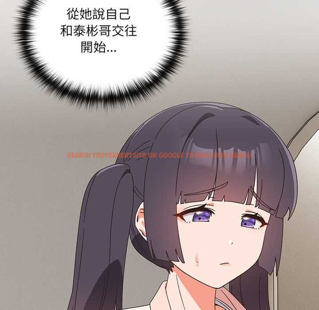 查看漫画與眾不同的兄妹/我家的掌上明珠 - 第46話 - tymanga.com中的4559793图片 查看漫画與眾不同的兄妹/我家的掌上明珠 - 第46話 - tymanga.com中的4559793图片