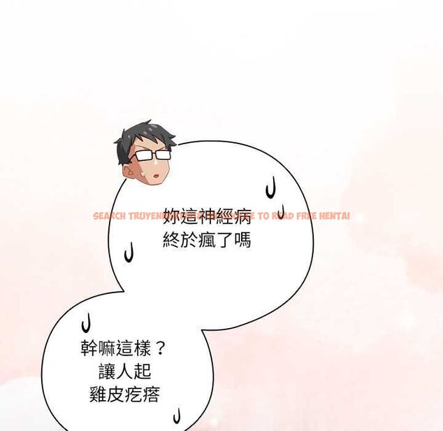 查看漫画與眾不同的兄妹/我家的掌上明珠 - 第46話 - tymanga.com中的4559819图片 查看漫画與眾不同的兄妹/我家的掌上明珠 - 第46話 - tymanga.com中的4559819图片