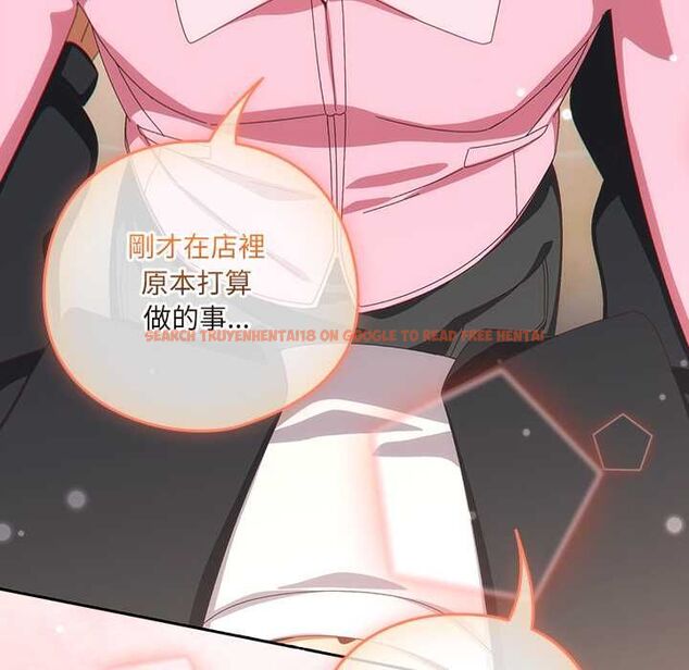 查看漫画與眾不同的兄妹/我家的掌上明珠 - 第46話 - tymanga.com中的4559822图片 查看漫画與眾不同的兄妹/我家的掌上明珠 - 第46話 - tymanga.com中的4559822图片