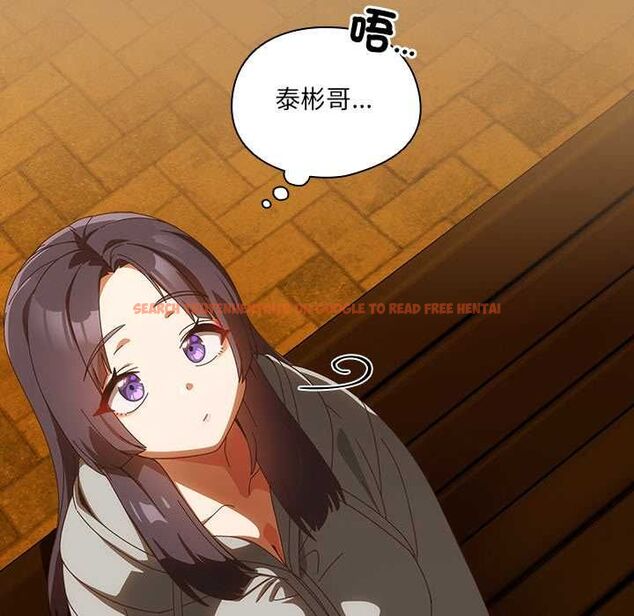 查看漫画與眾不同的兄妹/我家的掌上明珠 - 第47話 - tymanga.com中的4581026图片