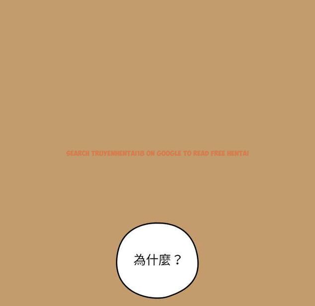 查看漫画與眾不同的兄妹/我家的掌上明珠 - 第47話 - tymanga.com中的4581031图片