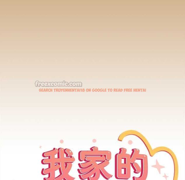 查看漫画與眾不同的兄妹/我家的掌上明珠 - 第47話 - tymanga.com中的4581033图片