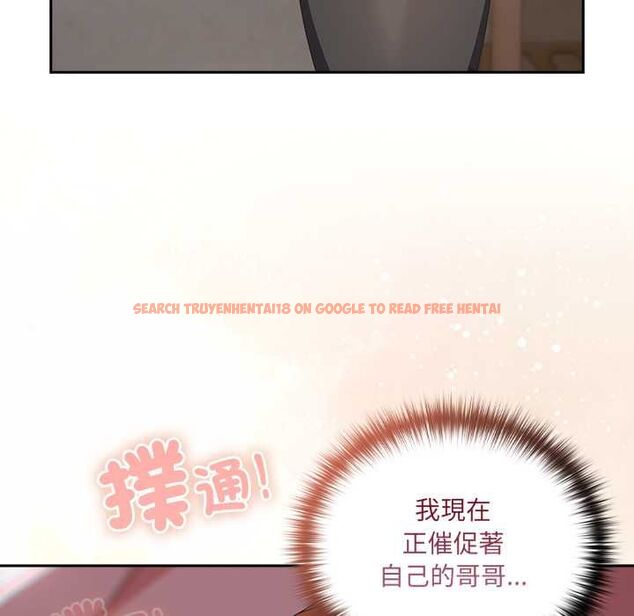 查看漫画與眾不同的兄妹/我家的掌上明珠 - 第47話 - tymanga.com中的4581047图片