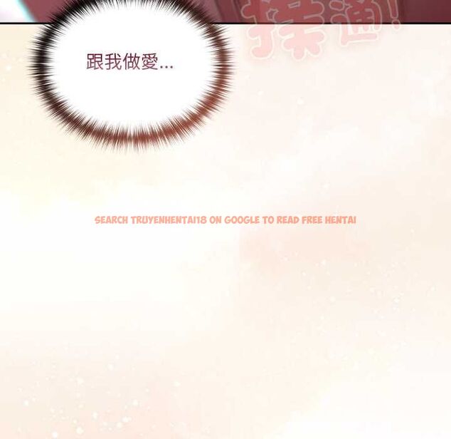 查看漫画與眾不同的兄妹/我家的掌上明珠 - 第47話 - tymanga.com中的4581049图片
