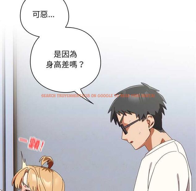 查看漫画與眾不同的兄妹/我家的掌上明珠 - 第47話 - tymanga.com中的4581059图片