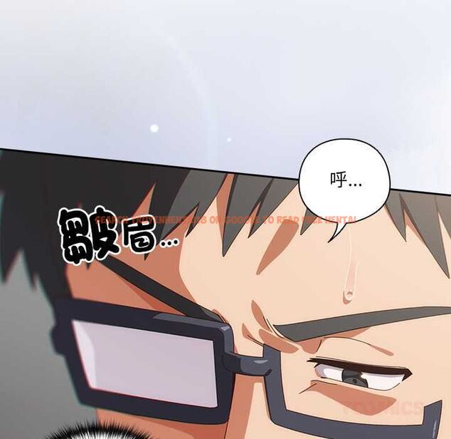 查看漫画與眾不同的兄妹/我家的掌上明珠 - 第47話 - tymanga.com中的4581062图片