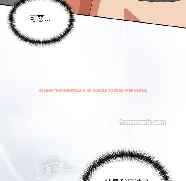 查看漫画與眾不同的兄妹/我家的掌上明珠 - 第47話 - tymanga.com中的4581063图片