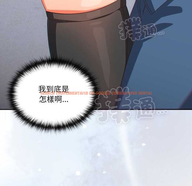 查看漫画與眾不同的兄妹/我家的掌上明珠 - 第47話 - tymanga.com中的4581065图片