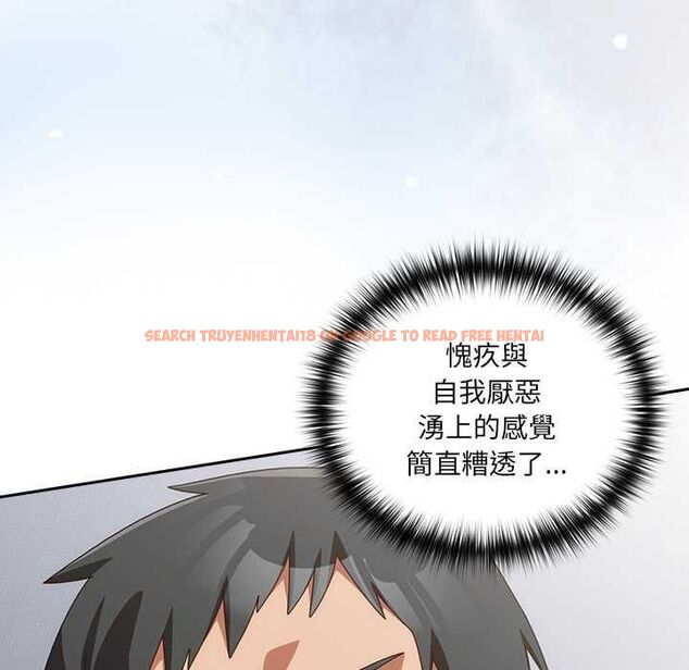 查看漫画與眾不同的兄妹/我家的掌上明珠 - 第47話 - tymanga.com中的4581066图片