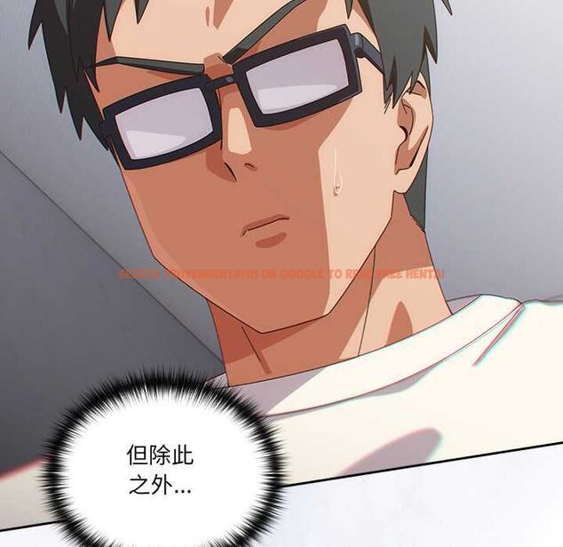 查看漫画與眾不同的兄妹/我家的掌上明珠 - 第47話 - tymanga.com中的4581067图片