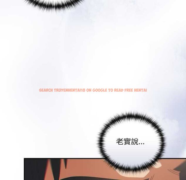 查看漫画與眾不同的兄妹/我家的掌上明珠 - 第47話 - tymanga.com中的4581068图片