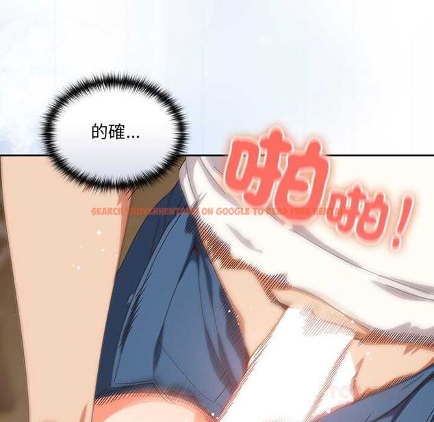 查看漫画與眾不同的兄妹/我家的掌上明珠 - 第47話 - tymanga.com中的4581070图片