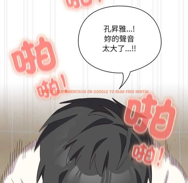 查看漫画與眾不同的兄妹/我家的掌上明珠 - 第47話 - tymanga.com中的4581079图片