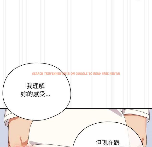 查看漫画與眾不同的兄妹/我家的掌上明珠 - 第47話 - tymanga.com中的4581083图片