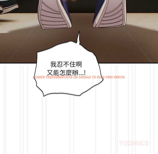 查看漫画與眾不同的兄妹/我家的掌上明珠 - 第47話 - tymanga.com中的4581086图片