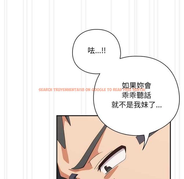 查看漫画與眾不同的兄妹/我家的掌上明珠 - 第47話 - tymanga.com中的4581087图片