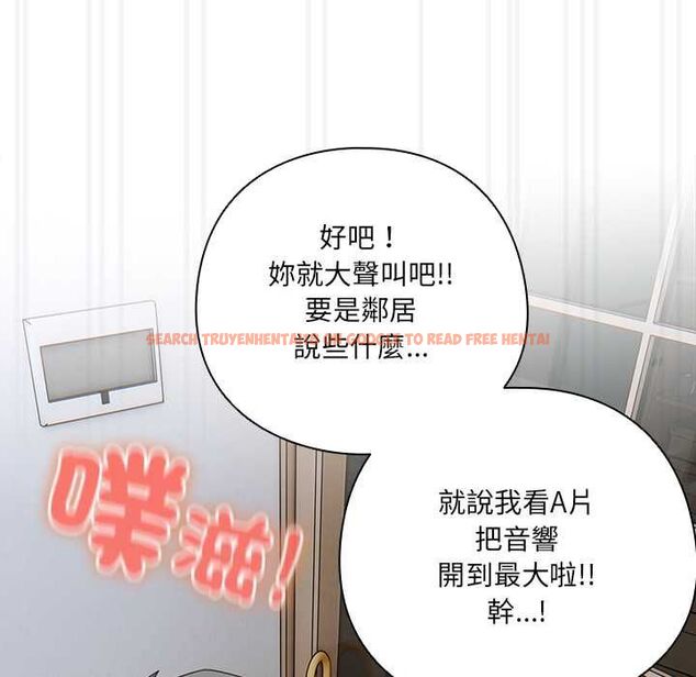查看漫画與眾不同的兄妹/我家的掌上明珠 - 第47話 - tymanga.com中的4581089图片