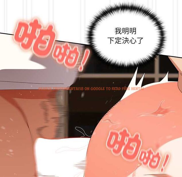 查看漫画與眾不同的兄妹/我家的掌上明珠 - 第47話 - tymanga.com中的4581097图片