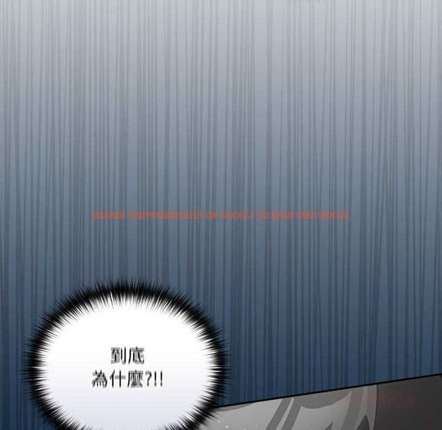 查看漫画與眾不同的兄妹/我家的掌上明珠 - 第47話 - tymanga.com中的4581102图片