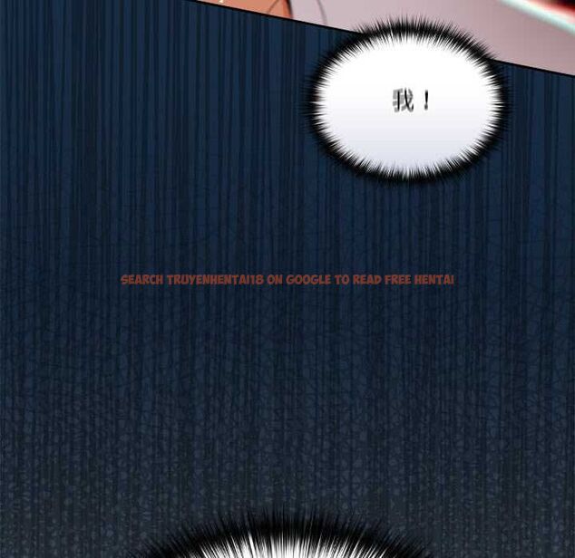查看漫画與眾不同的兄妹/我家的掌上明珠 - 第47話 - tymanga.com中的4581104图片