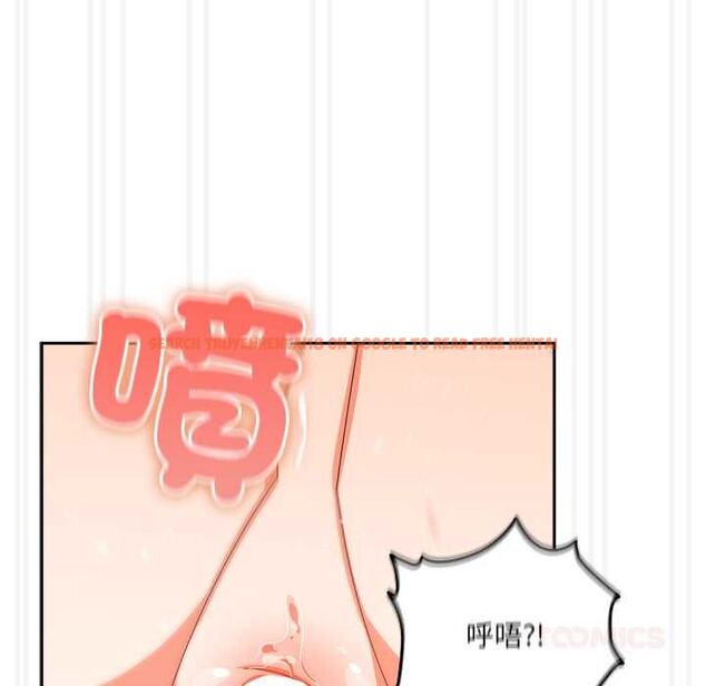 查看漫画與眾不同的兄妹/我家的掌上明珠 - 第47話 - tymanga.com中的4581110图片