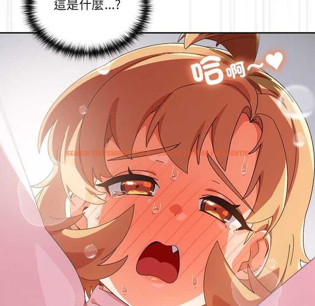 查看漫画與眾不同的兄妹/我家的掌上明珠 - 第47話 - tymanga.com中的4581117图片