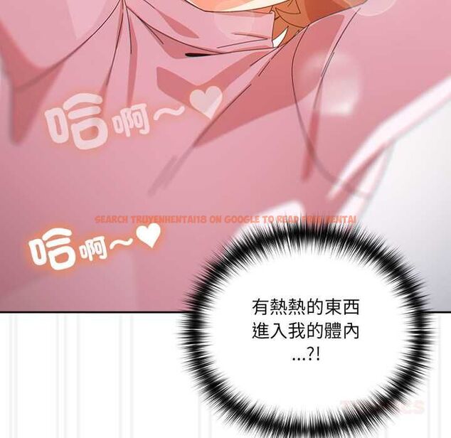 查看漫画與眾不同的兄妹/我家的掌上明珠 - 第47話 - tymanga.com中的4581118图片
