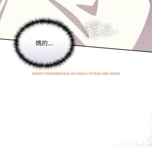 查看漫画與眾不同的兄妹/我家的掌上明珠 - 第47話 - tymanga.com中的4581128图片
