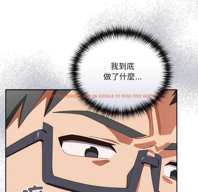 查看漫画與眾不同的兄妹/我家的掌上明珠 - 第47話 - tymanga.com中的4581129图片