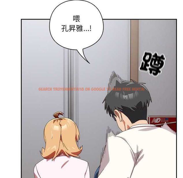 查看漫画與眾不同的兄妹/我家的掌上明珠 - 第47話 - tymanga.com中的4581131图片