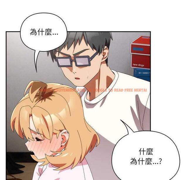 查看漫画與眾不同的兄妹/我家的掌上明珠 - 第47話 - tymanga.com中的4581133图片