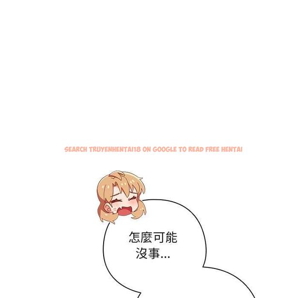 查看漫画與眾不同的兄妹/我家的掌上明珠 - 第47話 - tymanga.com中的4581136图片