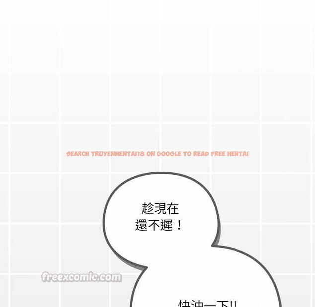 查看漫画與眾不同的兄妹/我家的掌上明珠 - 第47話 - tymanga.com中的4581138图片