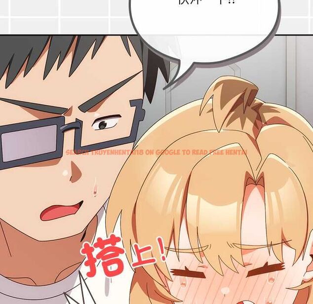 查看漫画與眾不同的兄妹/我家的掌上明珠 - 第47話 - tymanga.com中的4581139图片