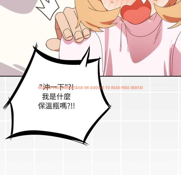 查看漫画與眾不同的兄妹/我家的掌上明珠 - 第47話 - tymanga.com中的4581140图片