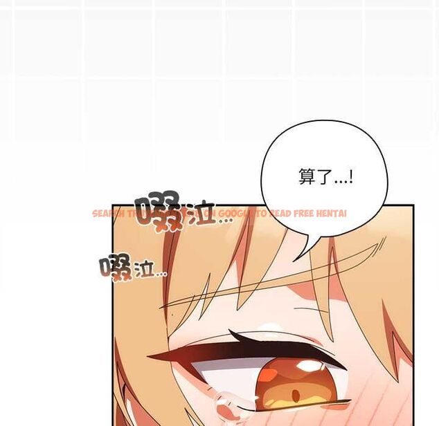 查看漫画與眾不同的兄妹/我家的掌上明珠 - 第47話 - tymanga.com中的4581141图片