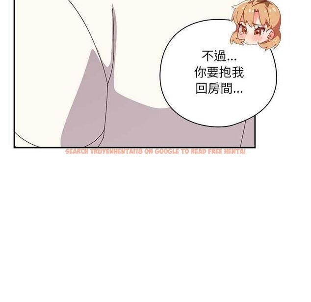 查看漫画與眾不同的兄妹/我家的掌上明珠 - 第47話 - tymanga.com中的4581144图片